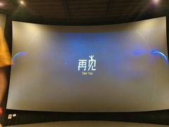 -CGV影城(东方广场4DX店)