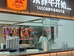 -潮发潮汕牛肉店(正佳广场店)