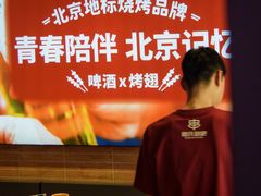 -管氏翅吧(护国寺店)