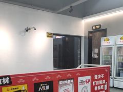 -老黑板筋(顺义总店)