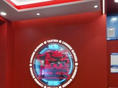 -塔斯汀中国汉堡(徐汇汇京广场店)