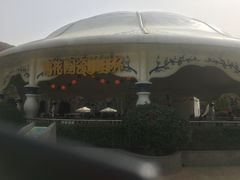 -南京银杏湖乐园