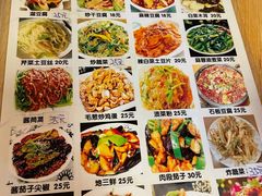 -延阿姨水豆腐(公园店)