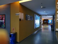 -幸福蓝海国际影城(扬名IMAX店)