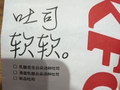 -肯德基(星河店)