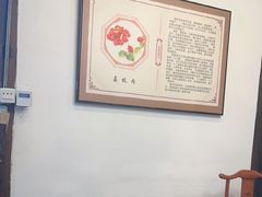 -聚春园驿馆(三坊七巷店)