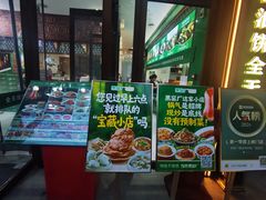 -黑窑厂糖油饼烤鸭·清真菜(旗舰店)
