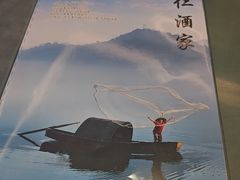 -得仁酒家(东四十一条店)