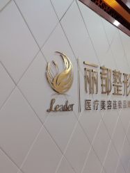 -太原丽都医疗美容医院