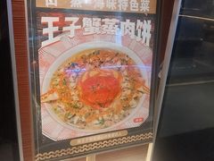 -阿伟海鲜楼·福建菜(延寿店)