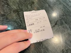 -四宜糕团店(南大街店)