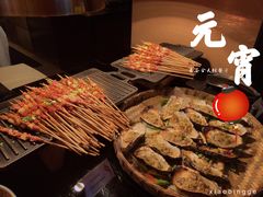 羊肉串-富力丽思卡尔顿酒店·香荟全日制餐厅