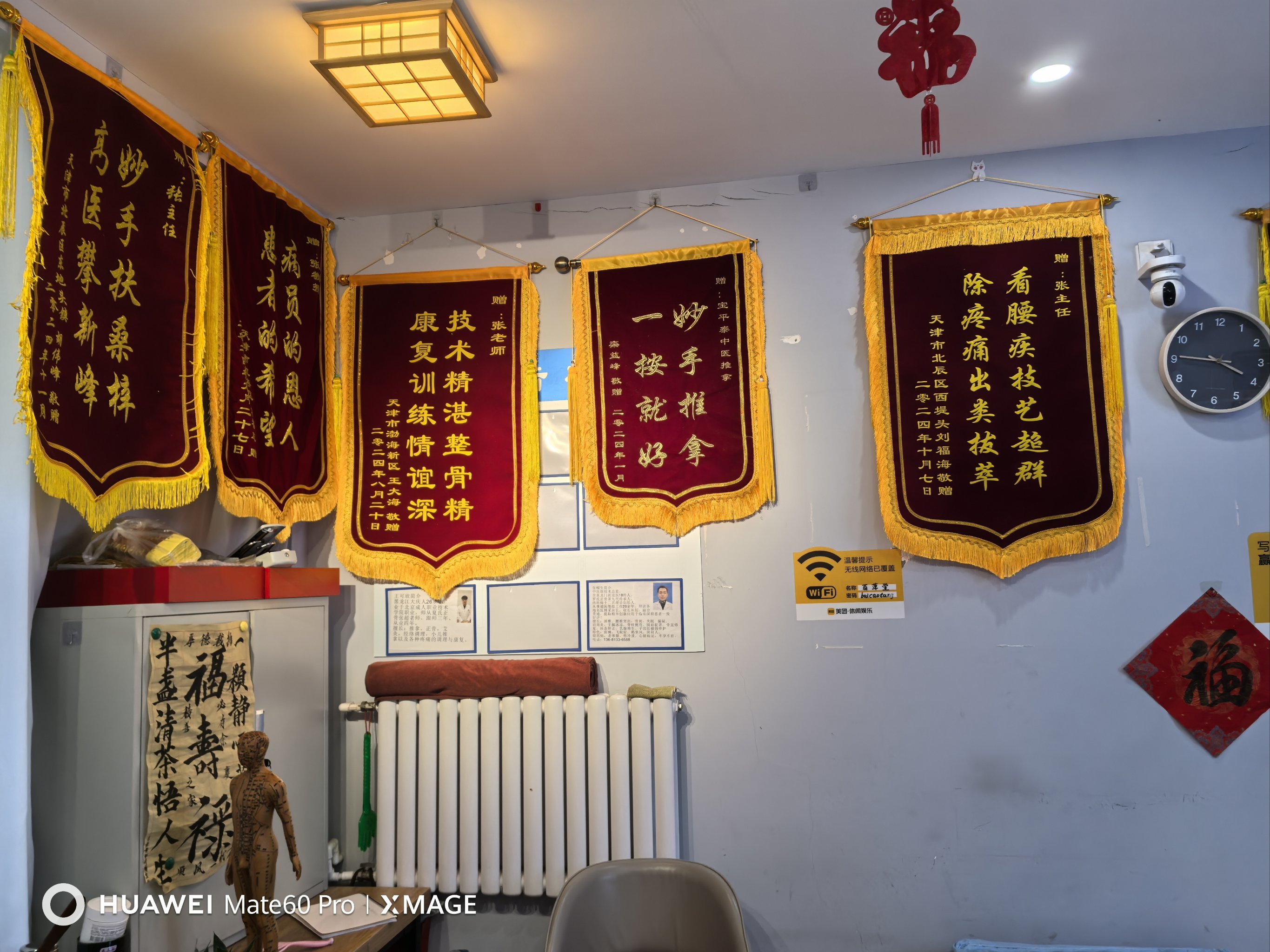 关于中国医学科学院肿瘤医院、全程陪同代办挂号跑腿,诚信换来金招牌服务赢得天下客的信息 关于中国医学科学院肿瘤医院、全程陪同代办挂号跑腿,诚信换来金招牌服务赢得天下客的信息