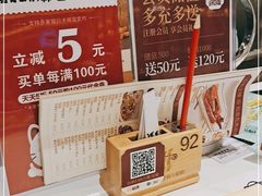 -稻香酒家(天河城店)