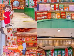 -良枫友信(陈家祠店)