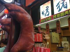 -歹街(金成店)