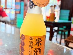 -富正毅三下锅连锁(三店)