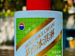 -中国酒文化城