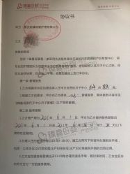 -大美臻喜母婴(重庆创始店)