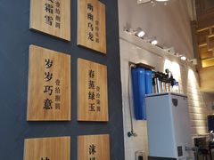-唐沫茶兮(仓山万达金街店)