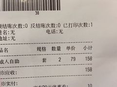 -比格比萨自助(花园路店)