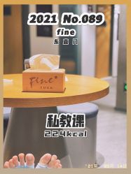 -FineYoga梵音瑜伽·普拉提