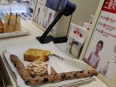 -红星前进面包牛奶公司(君太店)