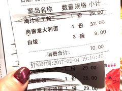 账单-茉莉餐厅(悦方idmall店)
