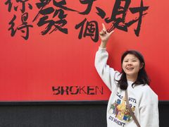 -南京晨光1865创意产业园