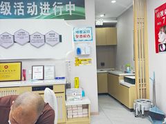 -北派修脚(田村店)