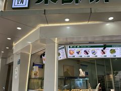 -栗酥饼(南长街店)