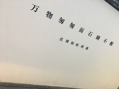 -南京夫子庙石唯玉雨花石酒店