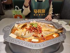 -马有鱼·馕坑烤全鱼(美美2店)