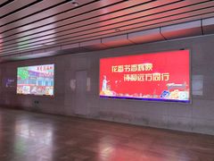 -洛阳龙门站