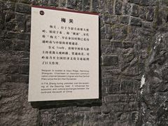-广东省博物馆