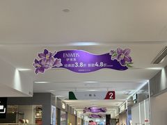 -砂之船奥特莱斯(合肥店)