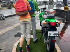 -青山刚昌故乡馆