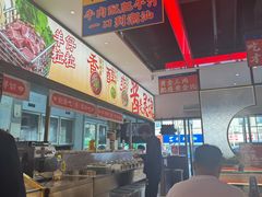 -董记老清泉·鲜切涮羊肉(窑岭店)