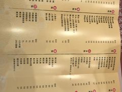 菜单-池记(尖沙咀店)