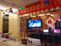 -大溪地量贩KTV(合肥1912店)