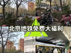 -王府井(地铁站)