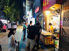 -咏春葱油饼(德政中路店)