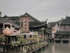 -乌镇枕水度假酒店