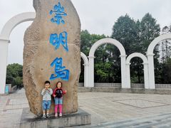 -瀛洲公园