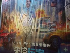 -中影国际影城(东方新天地CINITY店)