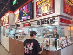 -许哥东北烧烤·铁丳烤串·宫后夹肉(繁花中心店)