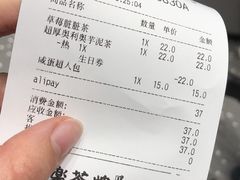 账单-LELECHA乐乐茶(新街口大洋店)