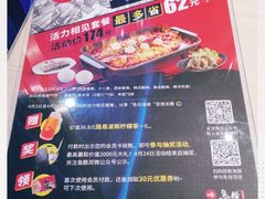 -鱼酷活鱼烤鱼(张江长泰店)