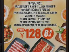 -新石器烤肉(招商1872店)