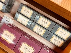 -香老铺松荣堂(产宁坂店)
